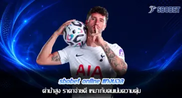 sbobet online