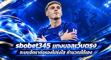 sbobet345