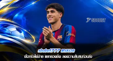 sbobet777