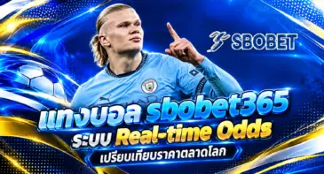 sbobet365 
