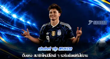 sbobet vip