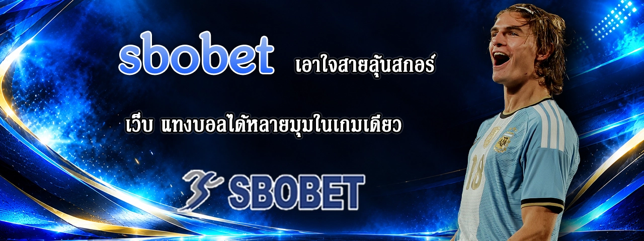 sbobet sbobet