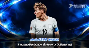 sbobet360